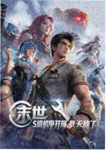 动画《雪落无声》封面图