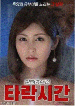 电视剧《山那边》封面图